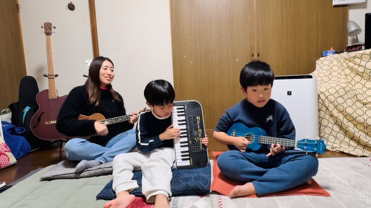 小1キーボード＆小3ウクレレでTwist & Shout！ビートルズ 甥っ子たちと家族セッションしてみた