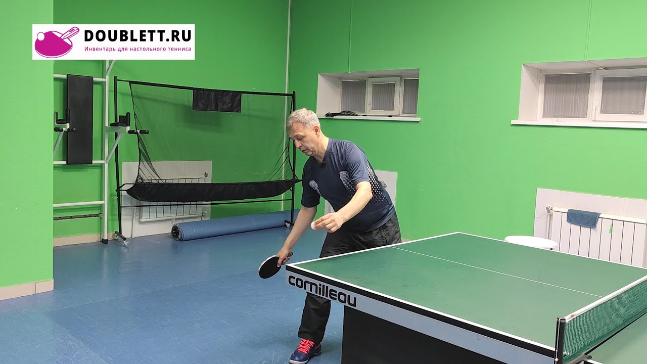 При 