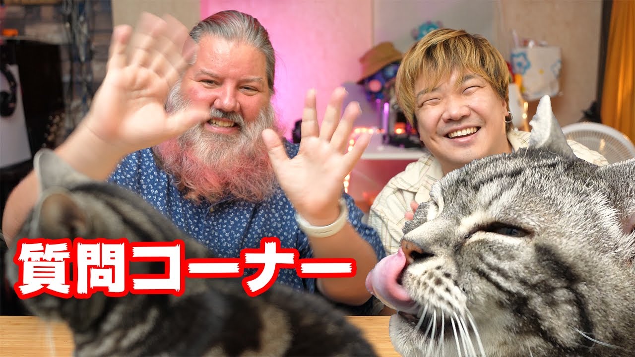 クリスとギン、第一回質問コーナー！クリスの小学生エピソードがえげつなすぎるスペシャル
