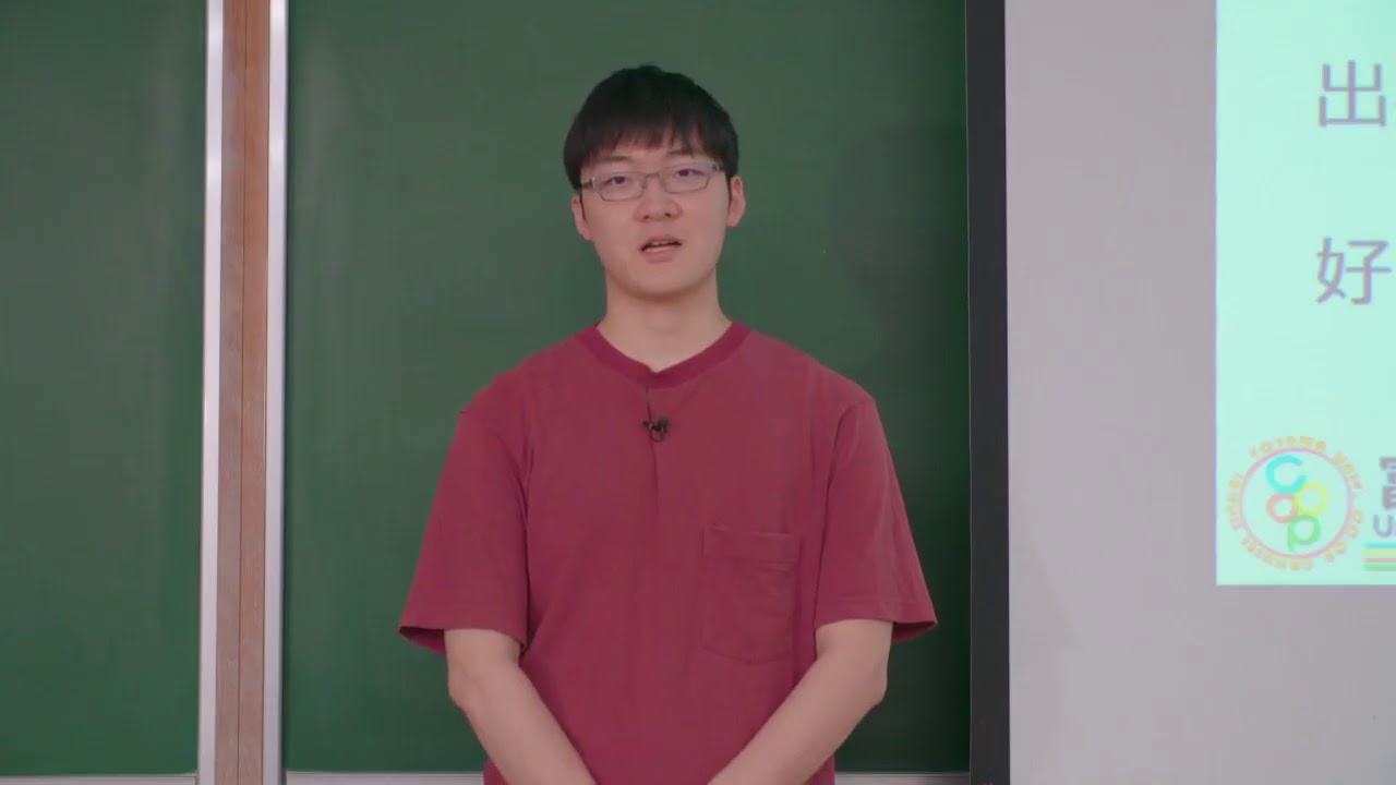 富山大学　ご家族向け説明会　学生支援・在学生による学生生活