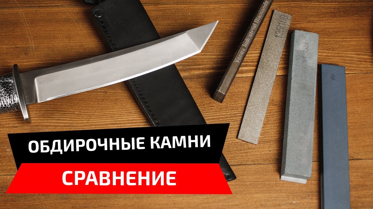 Сравнение обдирочных камней, наиболее эффективные и долговечные