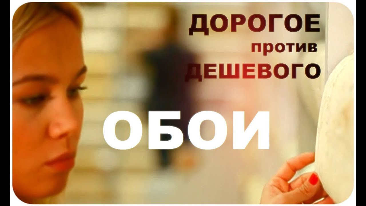 Галилео. Дорогое против дешевого. Обои