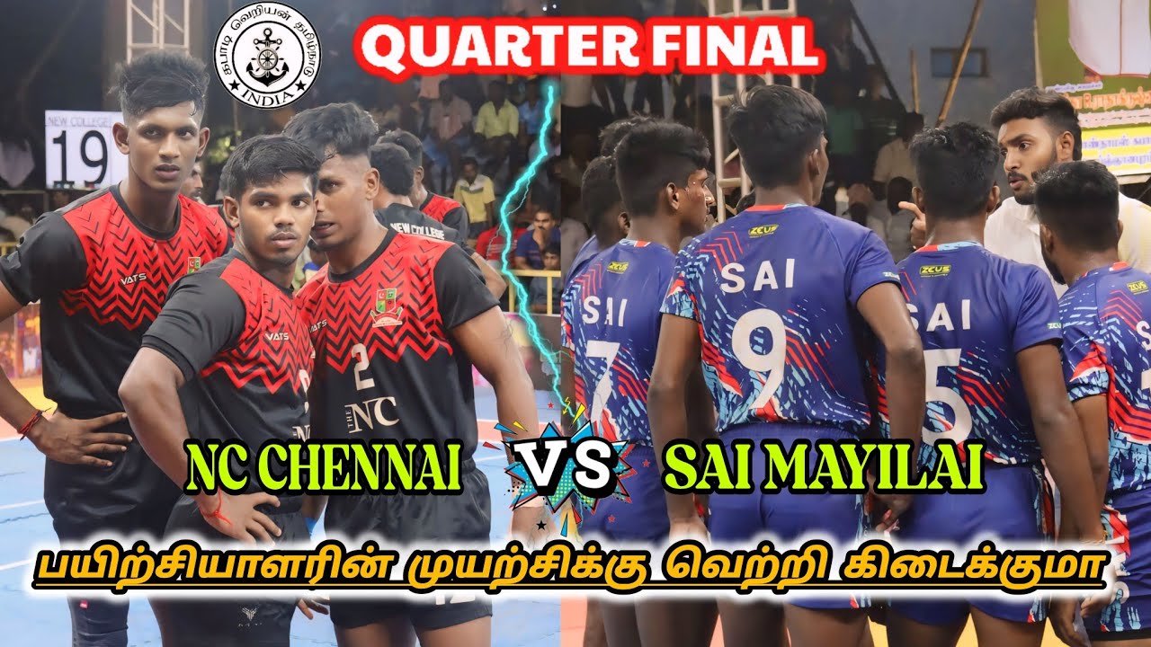 QF - SAI MAYILADUTHURAI vs NEW COLLEGE CHENNAI | STATE LEVEL MATCH 2025 | THOOTHUKUDI