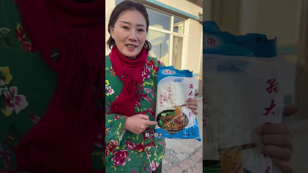 老蔫在村里喝多了，苗苗给做一顿热乎乎的东北大烩菜。吃起来嘎嘎暖和。#乡村美食#东北好物#东北粉条#土豆粉条