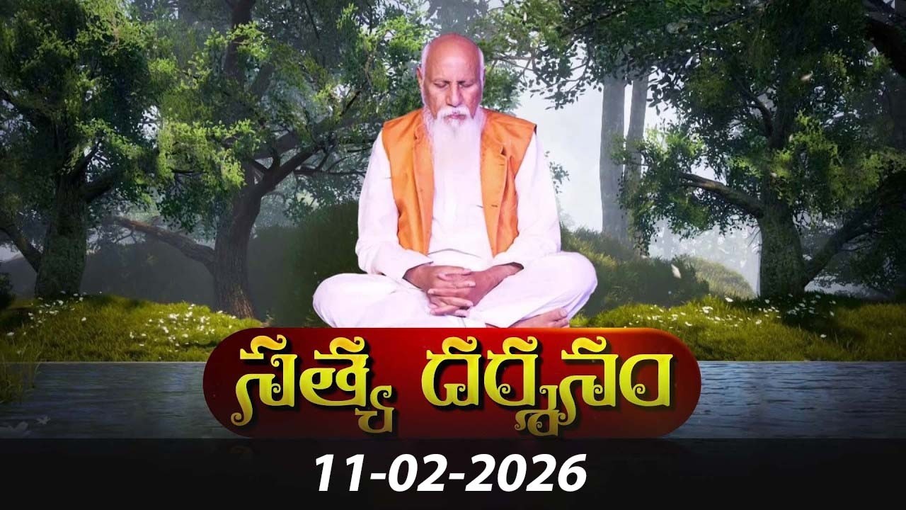 🔴LIVE : Satya Darshanam | PMC Telugu