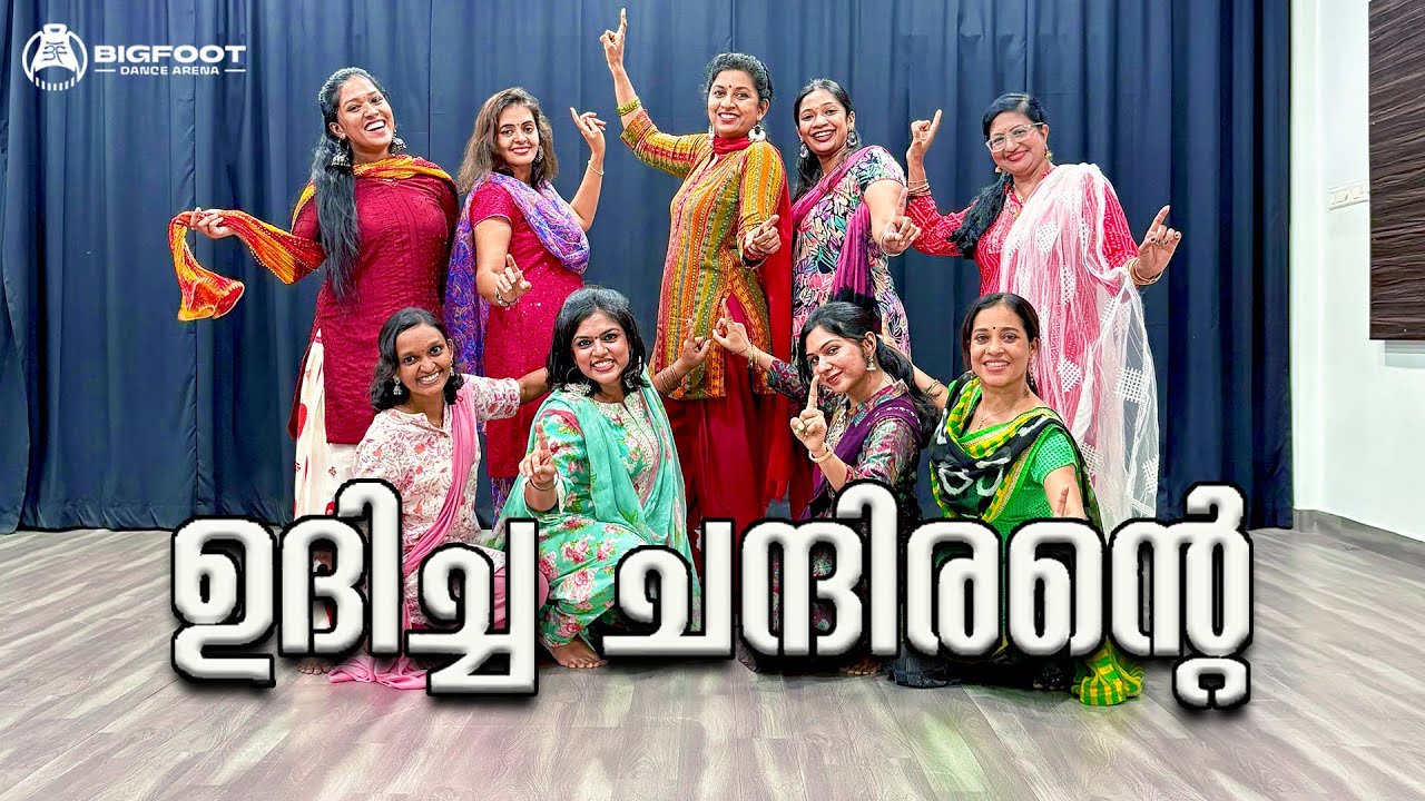 Ladies Dance Video | Udicha Chandirante | Punjabi House | BigFoot Dance Arena