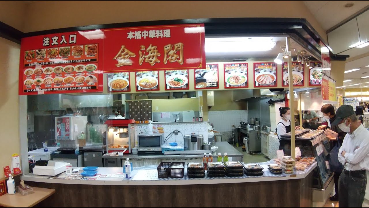 中華料理 金海閣の４４０円ラーメンを食べに行こう。静岡県裾野市