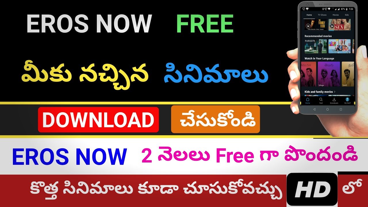 How To Get EROS NOW for FREE