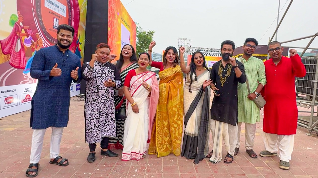 পয়লা পার্বণে আজ সবাই একসাথে 🎉❤️✨