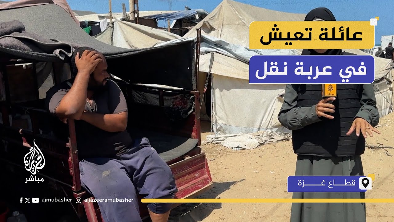 بسبب الحرب.. عائلة 