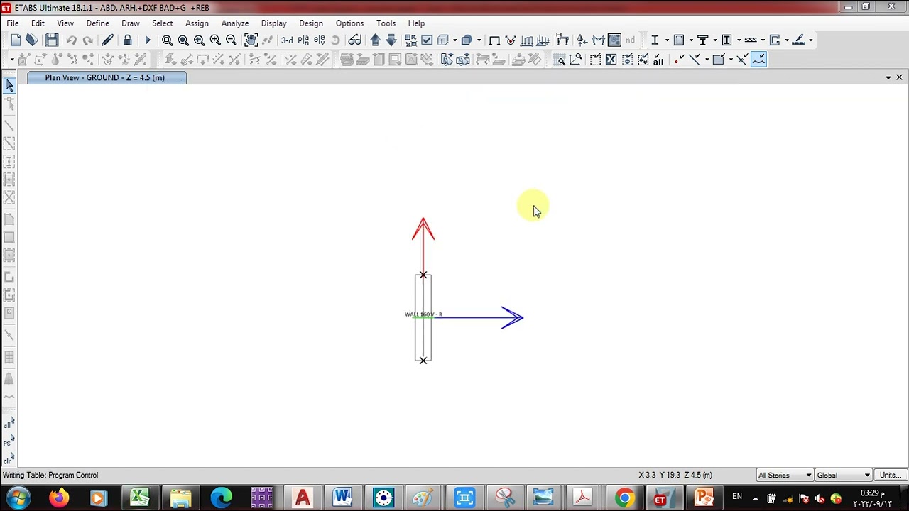 26 - (Shear walls design part 2 + center of mass & rigidity  ) التصميم الانشائي - م شروق سامي