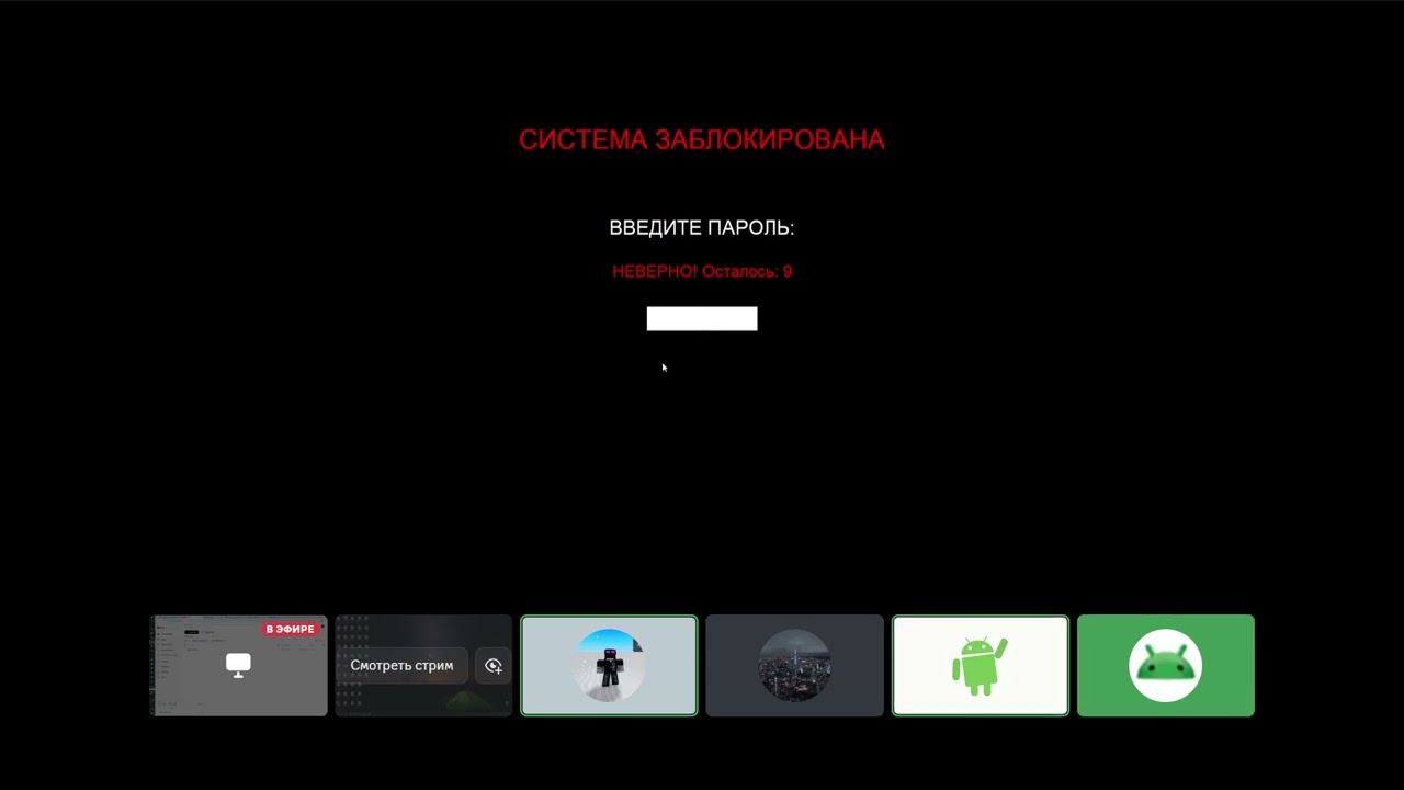 Закинул WinLocker Школьнику он хотел читы на Roblox!