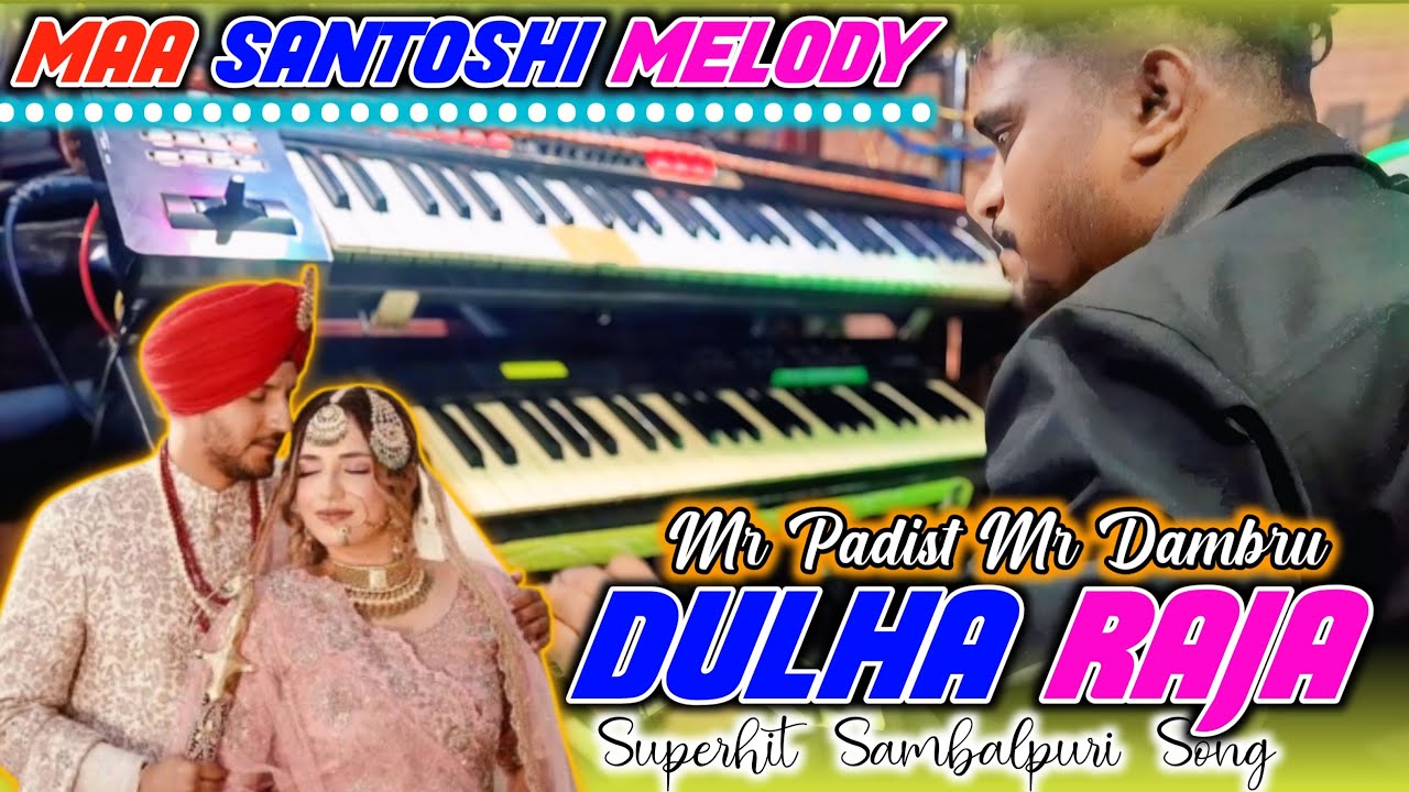 Dulha Raja Sambalpuri Song Maa Santoshi Melody Chingersar ☎️7008649919 