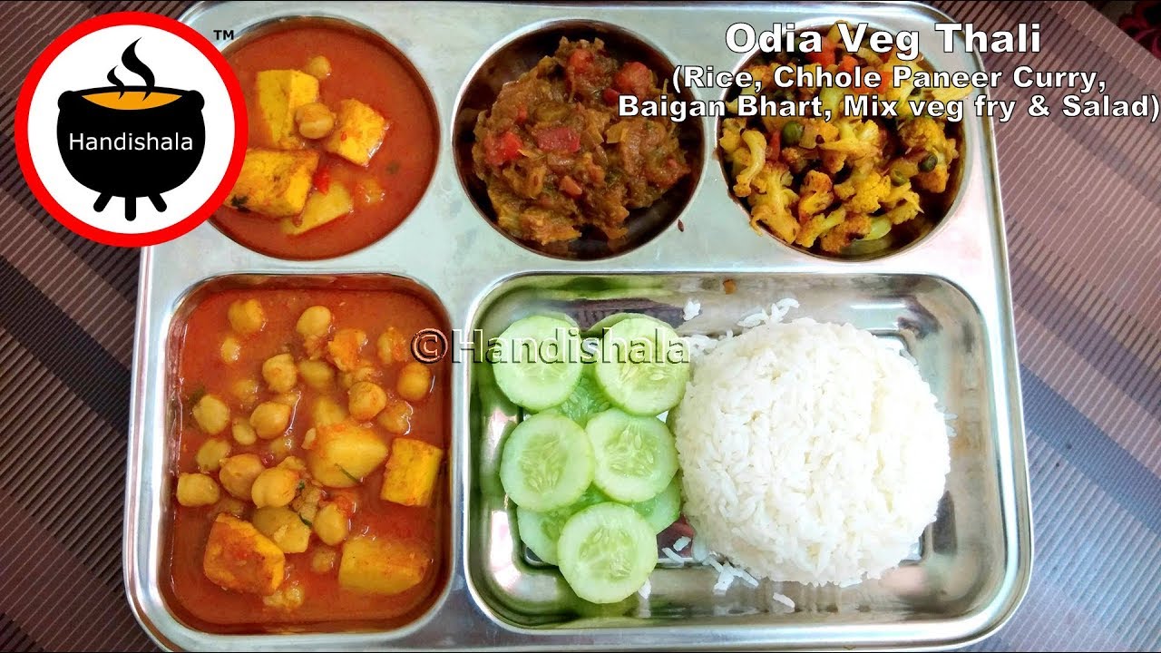 କଣ ରୋଷେଇ କରିବି ? Episode-20 | ଓଡ଼ିଆ ଭେଜ୍ ଥାଳି  | Odia Veg Thali | Lunch/Dinner Ideas | Handishala