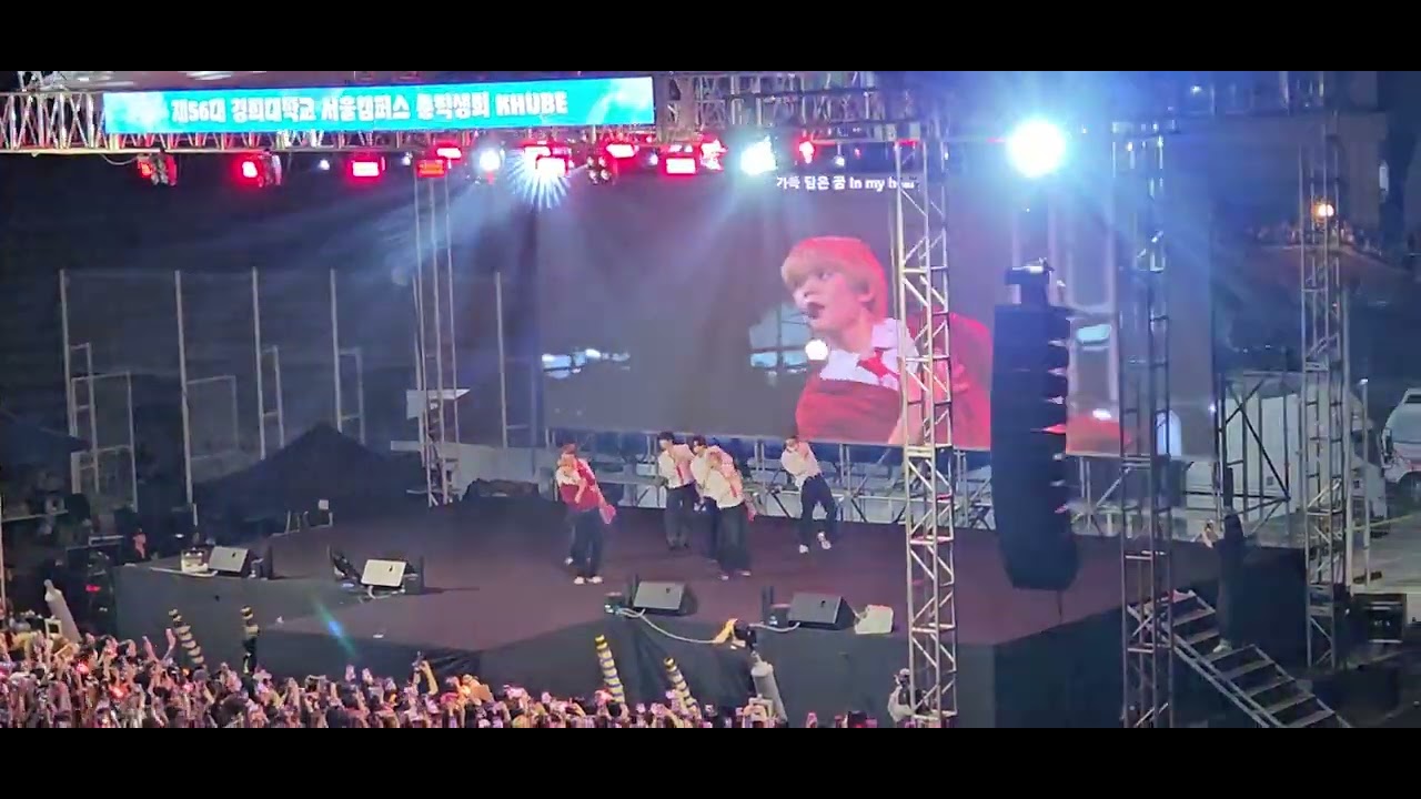 240524 경희대축제 라이즈 겟어기타