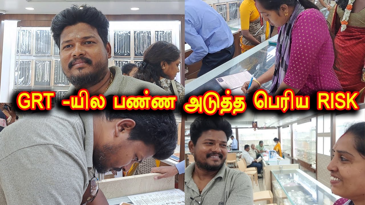 😱🥰எங்களோட அடுத்த பெரிய முயற்சி!, கடவுளை நம்பித்தான் தொடங்குறோம் 😱🥰