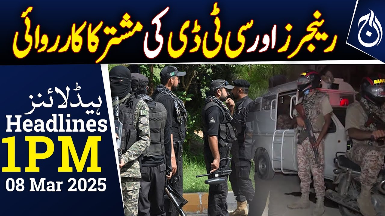 Most Wanted BLF Militant Arrested in Karachi - 1PM Headlines - Aaj News
