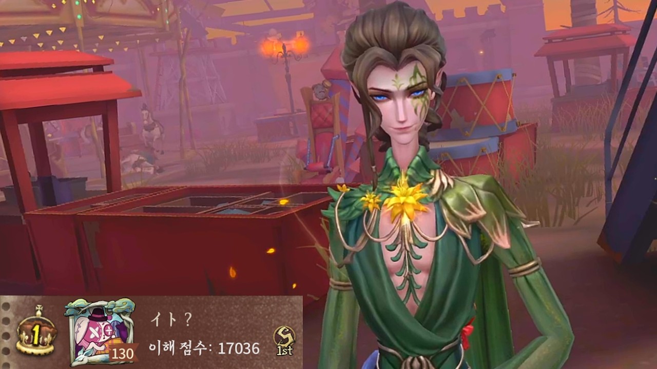 【제5인격】아시아서버 이토의신스킨 플레이~!