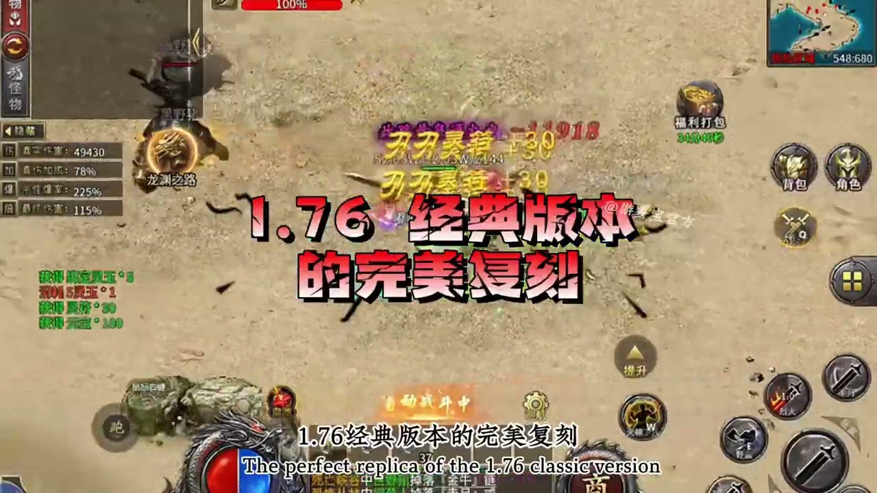 十大平民耐玩传奇手游推荐，2025好玩不氪金传奇手游排行榜，零氪也能玩到爽#传奇手游 #传奇手游推荐#手游 #手游推荐 #遊戲