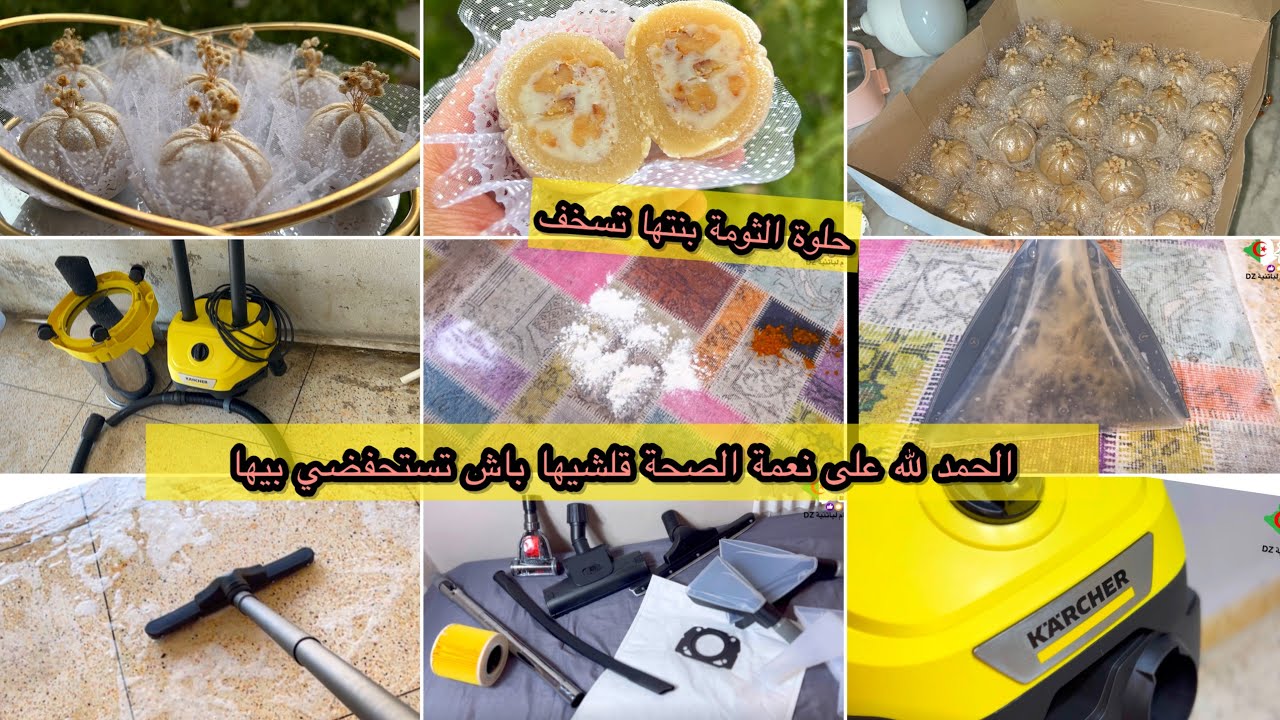 من نهار دخلتها لداري والله ما ندمت ما تغبنت نشاورلها بصبعي🫰تقولي حاضر ناضر😍 شكون كيفي🤪#الجزائر #ترند