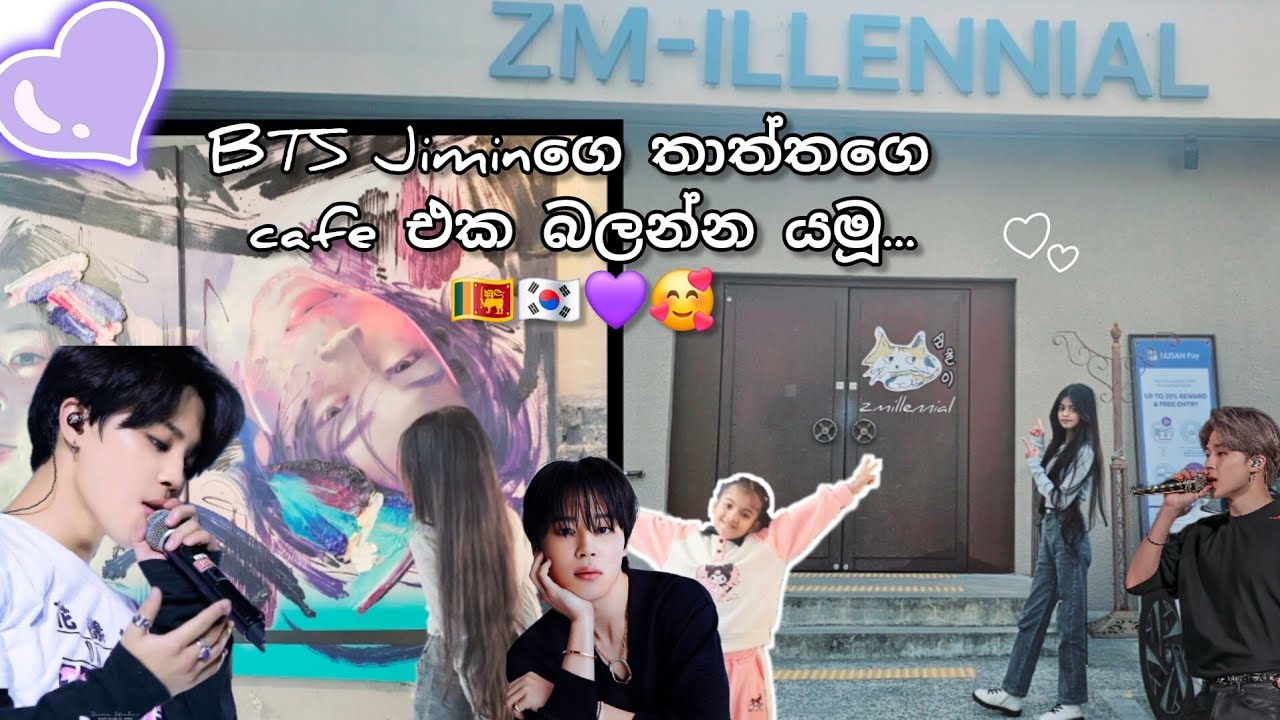 BTS Jimin's dad cafe in busan 🇰🇷💜️🥰| let's go to Jimin's dad cafe|ZM  ILLENNIAL|@Nishiwithfamily