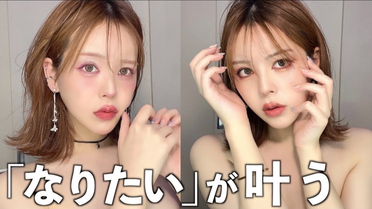フェミニン/キツネ目/なりたい自分になれるメイクを叶えてくれたコスメが神すぎる