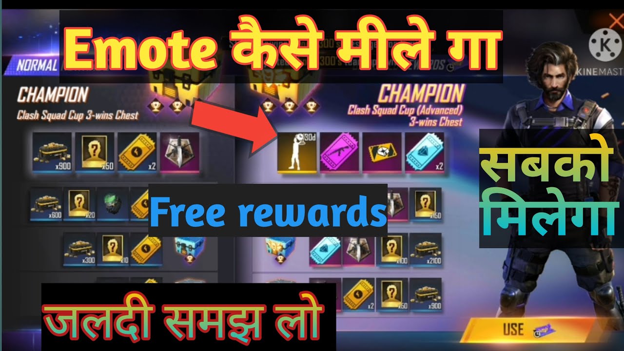 clash squad cup upgrade voucher kaisa use kare in hindi clash squad cup all rewards #MrAdgaming.14