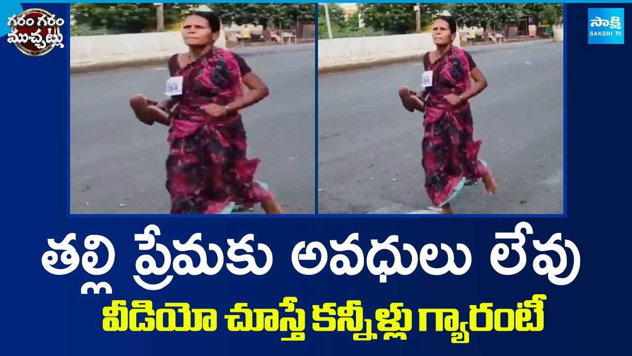 Mother Emotional Video In Social Media | Maharashtra | Garam Garam Varthalu | Sakshi TV