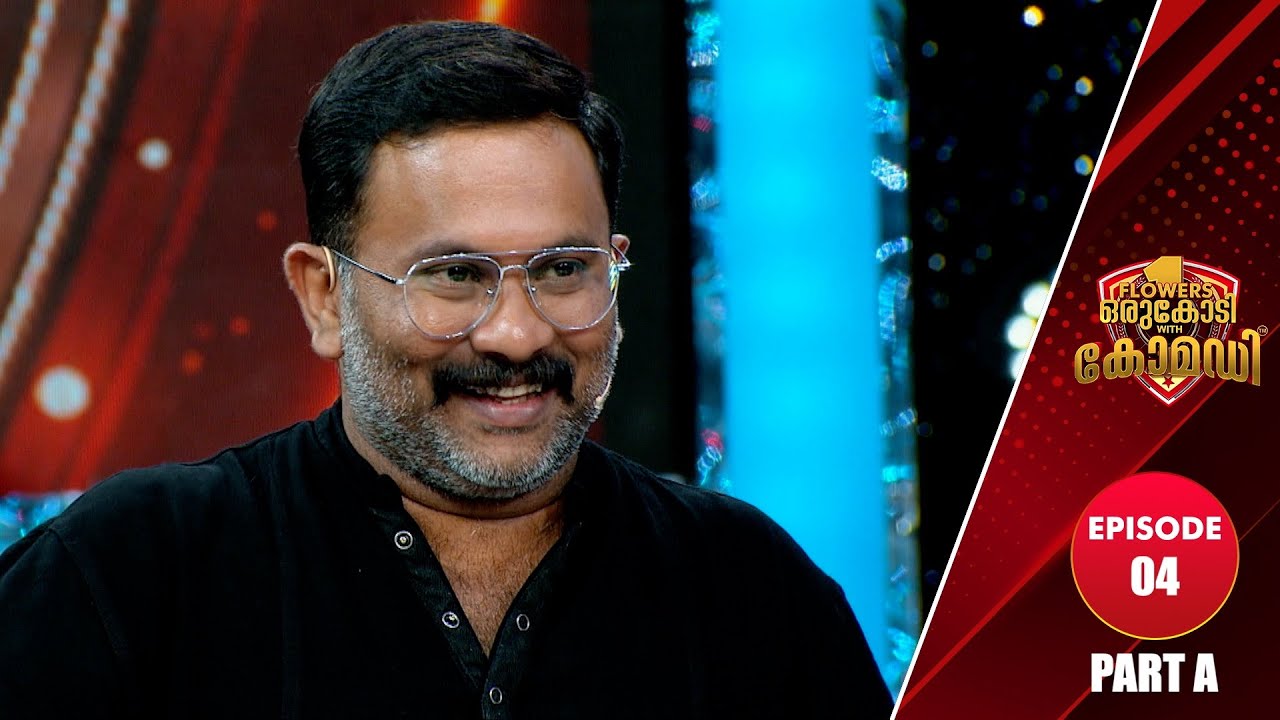 Flowers Orukodi With Comedy | R.Sreekandan Nair | Aju Varghese | Ep # 04 (Part A)