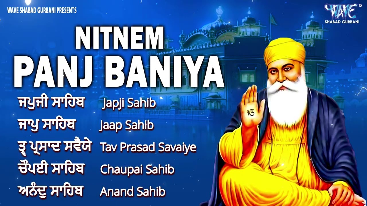 Nitnem Sahib Full Path ● Morning Five Bania | Nitnem Sahib Path in Sweet Voice | Panj Bania