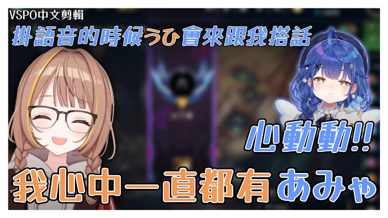 【VSPO剪輯/千燈ゆうひ】早起的千燈有阿喵喵！心中永遠都有一塊留給阿喵喵 ※片尾的最後小小彩蛋