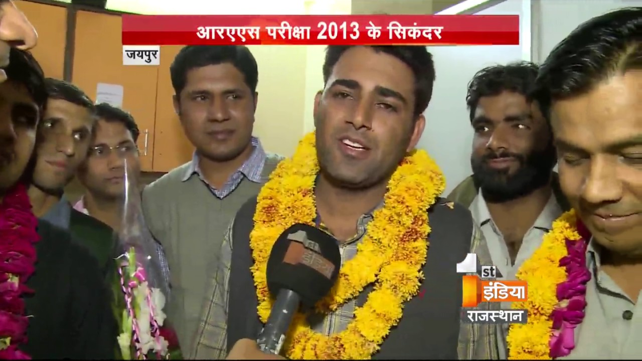 Exclusive interview of RAS selected 2013 | First India News