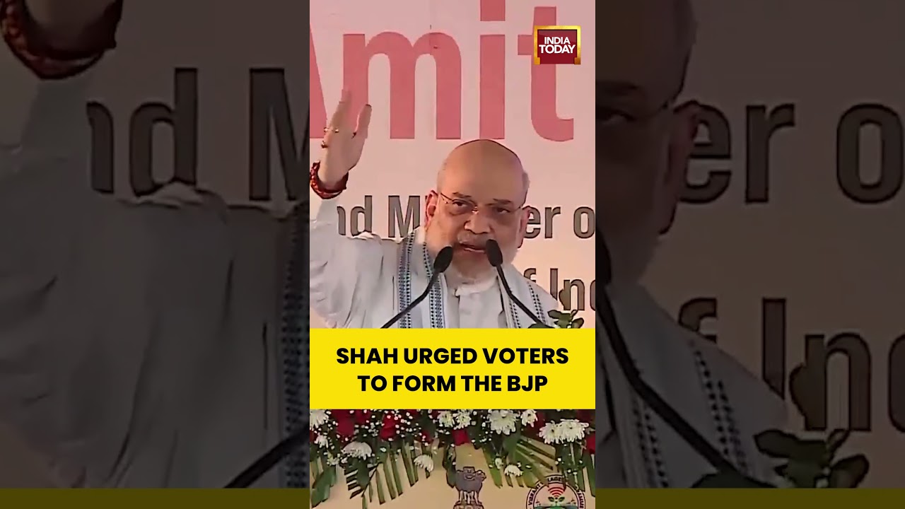 Amit Shah Speaks on Infiltration Issue in Assam #assam #amitshah #silchar #election