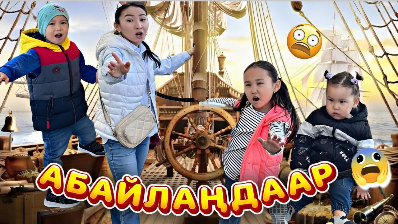 ФОКУС МОКУС 💫🤹🏻АСЫЛЫМ ӘЛИНҰР АБАЙЛААА😱🤯#trending
