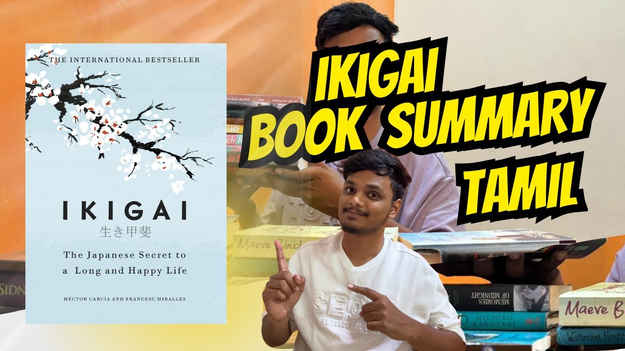 Ikigai book summary in Tamil || Ikigai: The Japanese secret to a long and happy life