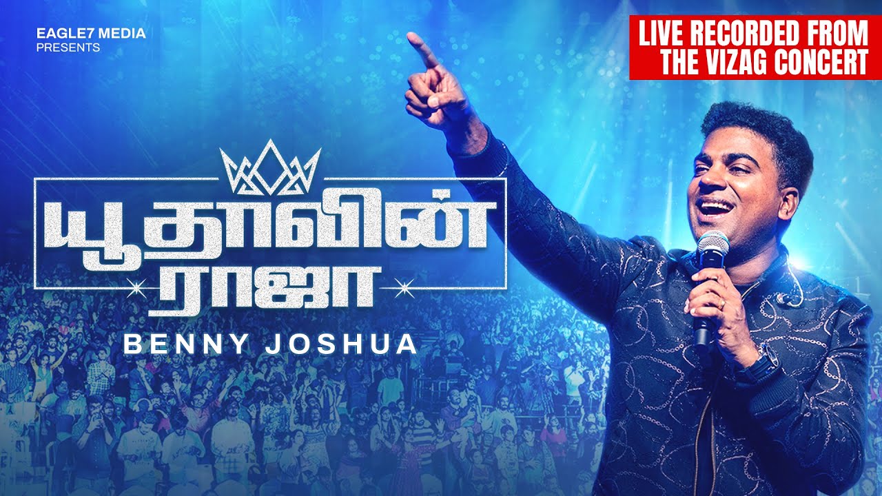 YUDHAVIN RAJA | BENNY JOSHUA (Official Music Video)