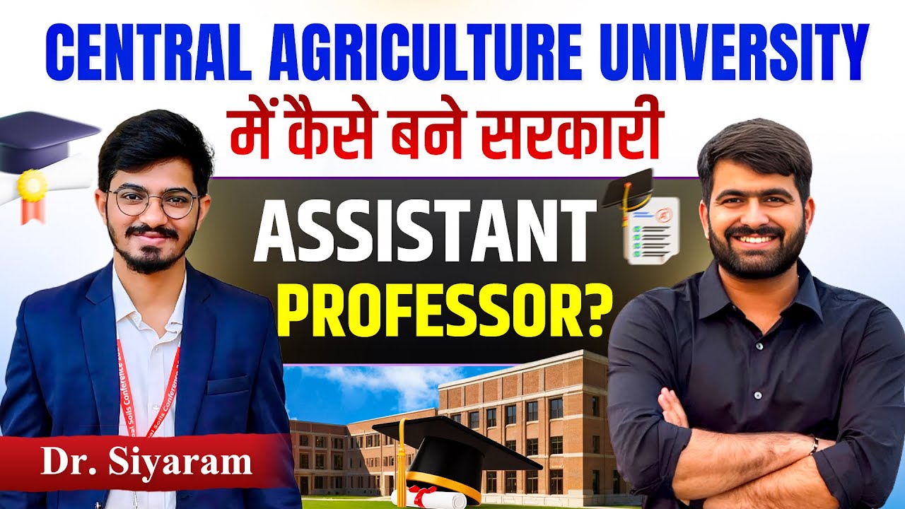 Assistant Professor कैसे बनें ? | जाने पूरा Process 1 Video में |Dr. Siyaram 🔥