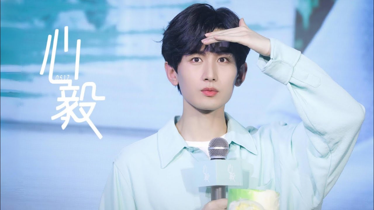 【210516】 成毅2021心毅生日会 ChengYi's Xin Yi Birthday Party Full Version ｜#成毅 #ChengYi