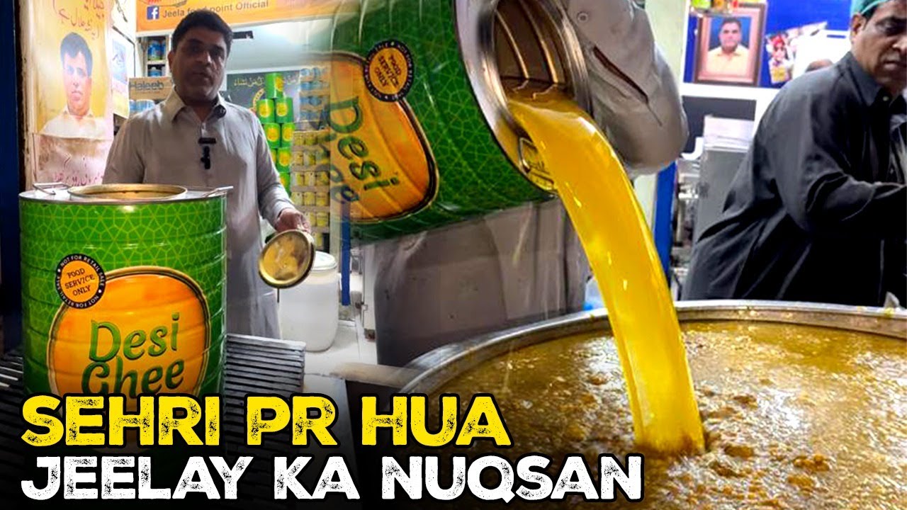 Jeelay Ki Pehli Sehri Per Jeely ko Huwa Nuqsan!!