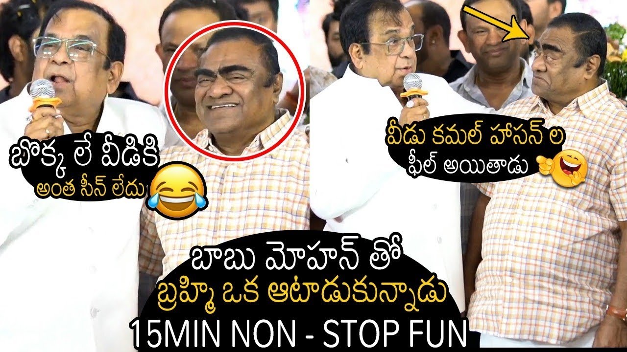బొక్క లే వీడికి అంత సీన్ లేదు😂🤣 Brahmanandam Hilarious FUN With Babu Mohan | Taaja Filmy