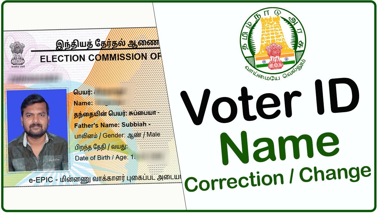 How to Change of Name in Votter ID | NVSP | Voter ID Name Correction in NVSP | Easy Apply