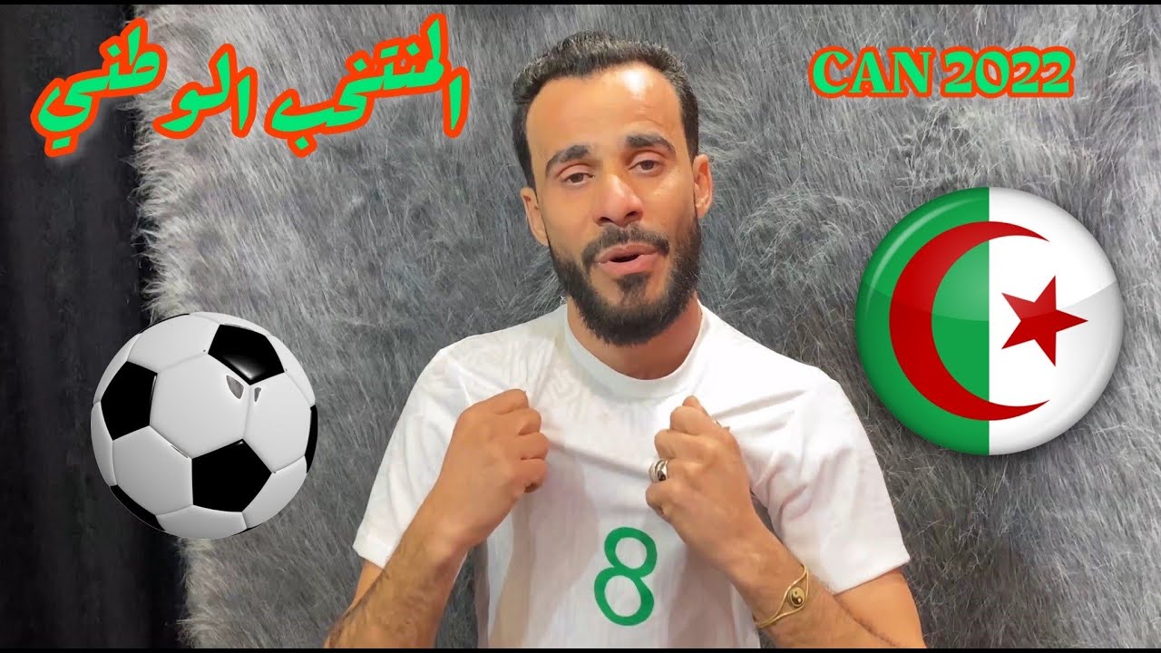 الجزائري و كرة القدم (NORY)
