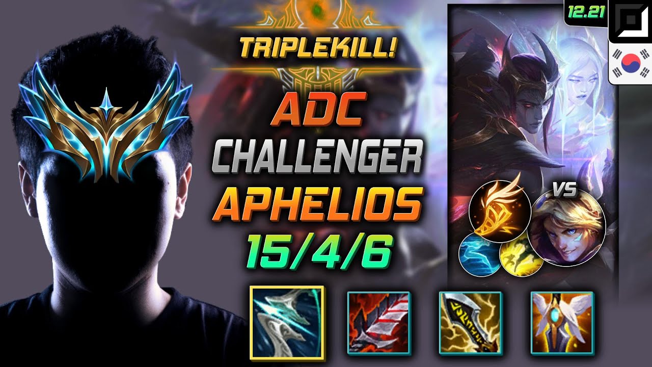 Challenger Adc Aphelios Build Galeforce Fleet Footwork - Aphelios Adc vs Ezreal - LOL KR 12.21