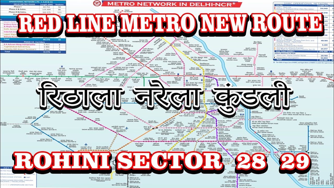 Rithala narela Nathupur delhi metro DMRC phase IV new route rohini sector 28,29 red line alignment 