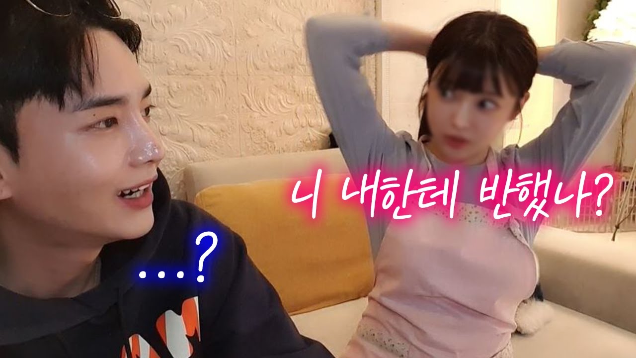 니가 여자로보여