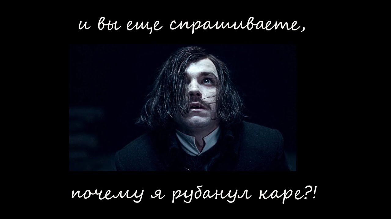 Гоголь. Crack | 100 грамм, телепатия и суровые христиане