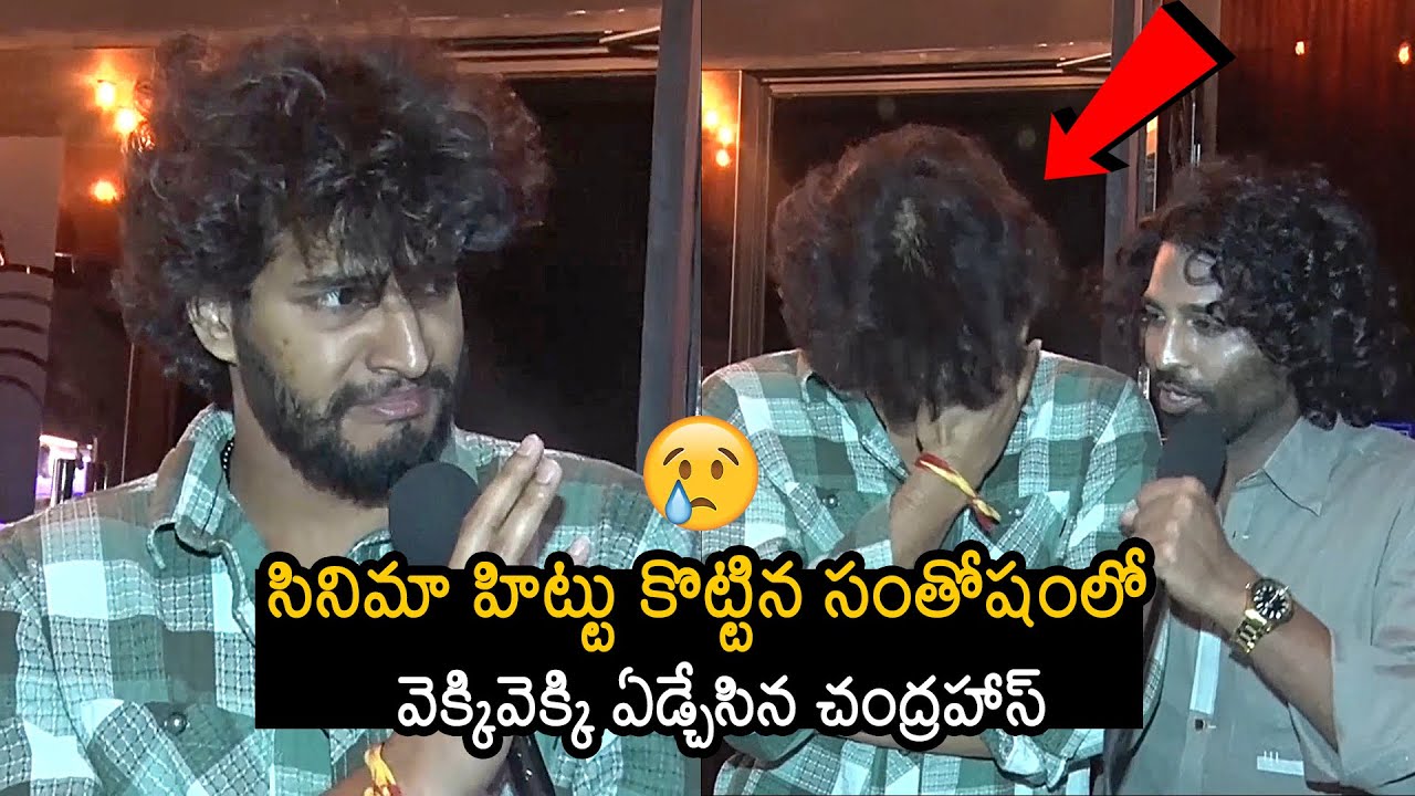 Attitude Star Chandra Hass Gets Emotional Crying At Barabar Premistha Movie Screening In AMB Cinemas