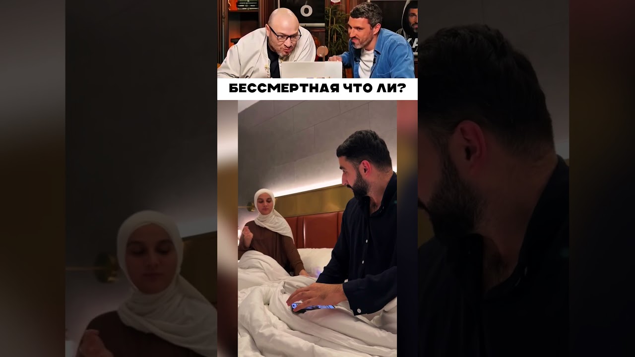 Бессмертная что ли 😅