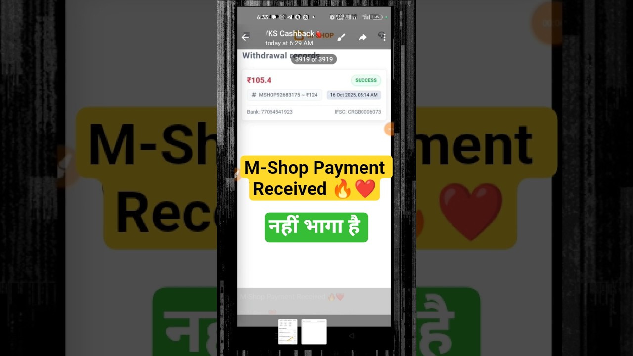 M Shop Payment Received #m-shop #earnmoneyapp
