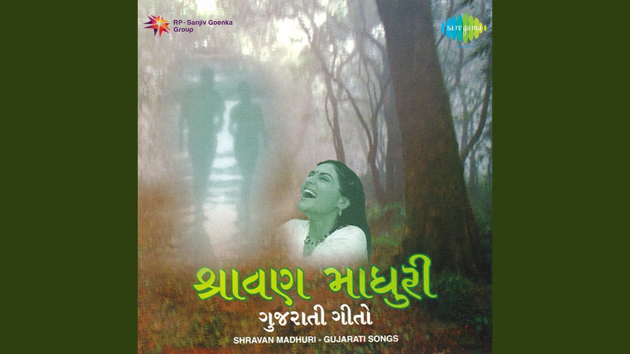 Aaj Me To Madharate Sanbhalyo Mor